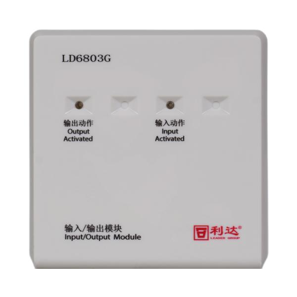 利达LD6803G输入/输出模块 多线模块